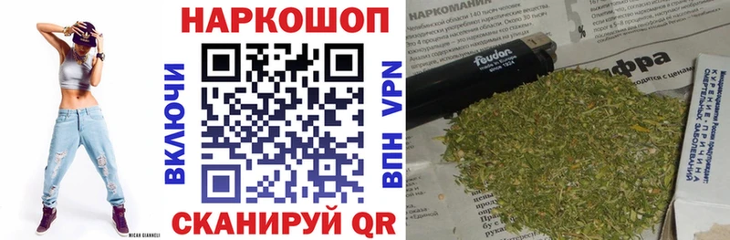 Цена Балашов APVP МЕФ АМФЕТАМИН ГАШ