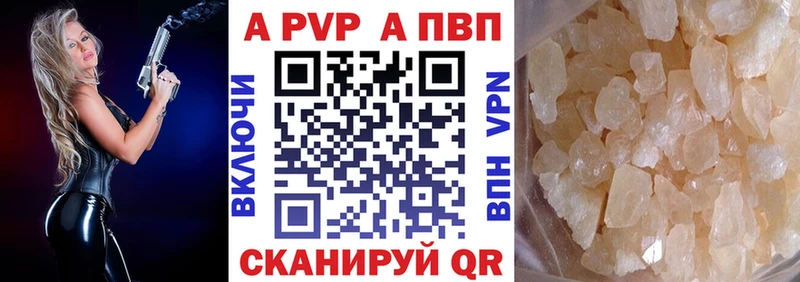 А ПВП СК КРИС  Балашов 