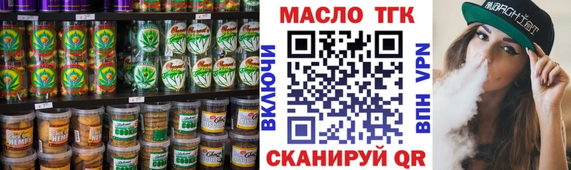 хочу наркоту  Балашов  Еда ТГК марихуана 