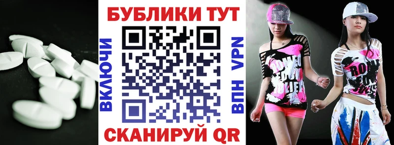 Ecstasy Дубай  Балашов 