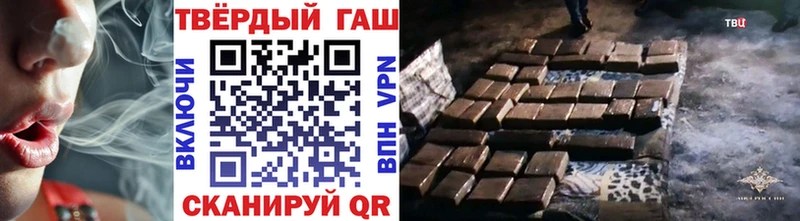 ГАШИШ гашик  продажа наркотиков  Балашов 