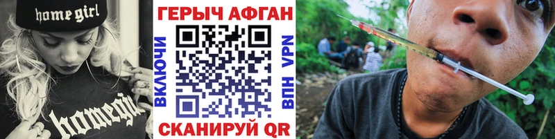 mega сайт  Балашов  Героин герыч  что такое наркотик 