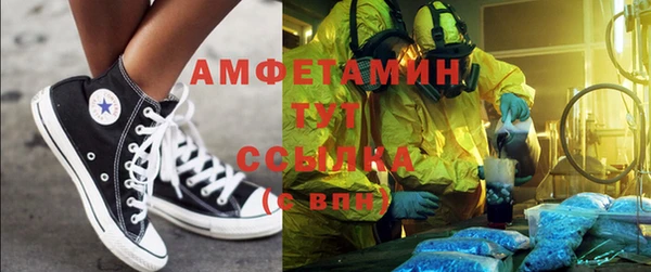 кокаин премиум Алексеевка