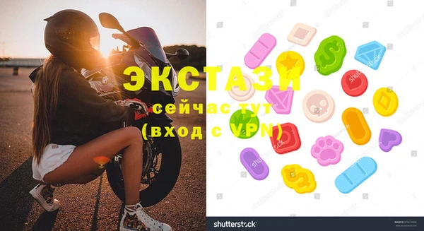 скорость Алексин