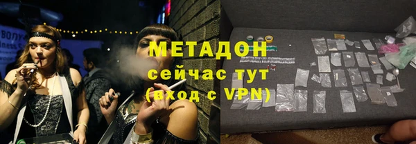 кокаин премиум Алексеевка