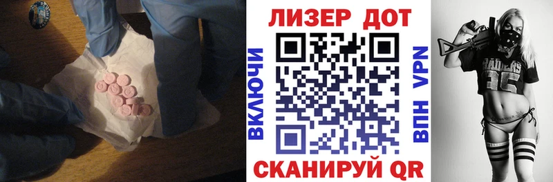 ЛСД экстази ecstasy  мориарти как зайти  Балашов 