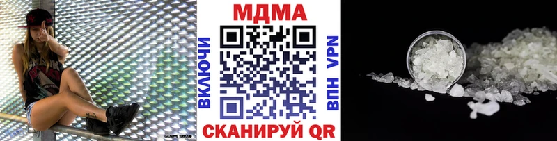 МДМА VHQ Балашов