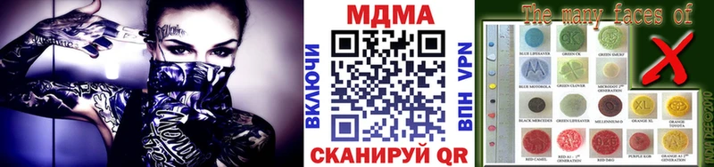 МДМА VHQ  гидра онион  Балашов 