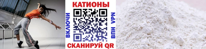 МЕФ 4 MMC Балашов
