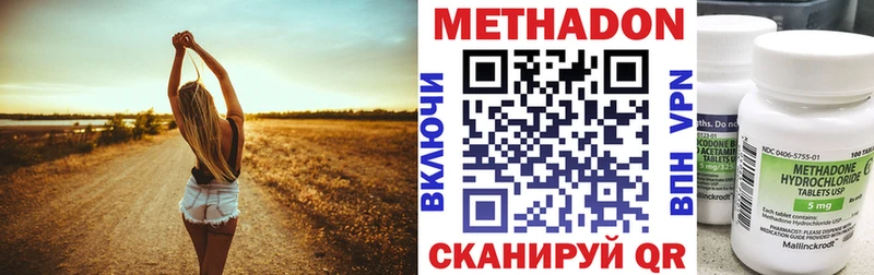 МЕТАДОН мёд Балашов