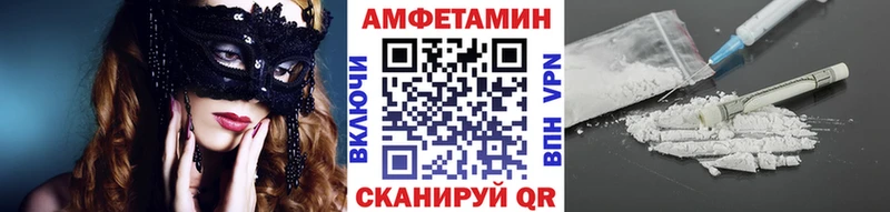 Первитин Methamphetamine Балашов