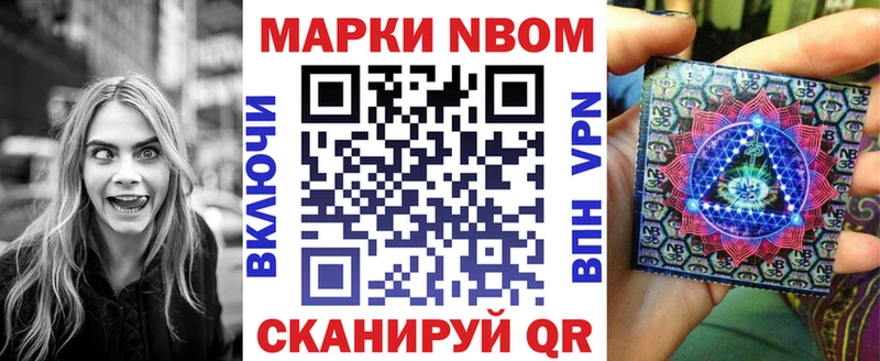 Наркотические марки 1,5мг Балашов