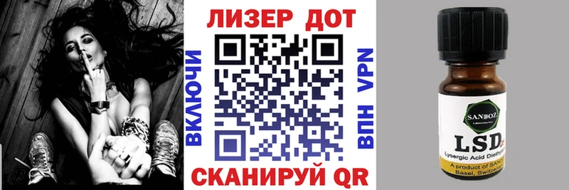 Марки N-bome 1500мкг  наркотики  блэк спрут онион  Балашов 