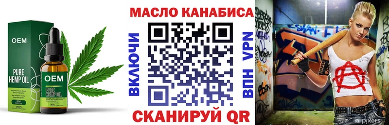 где купить наркоту  Балашов  Дистиллят ТГК вейп 